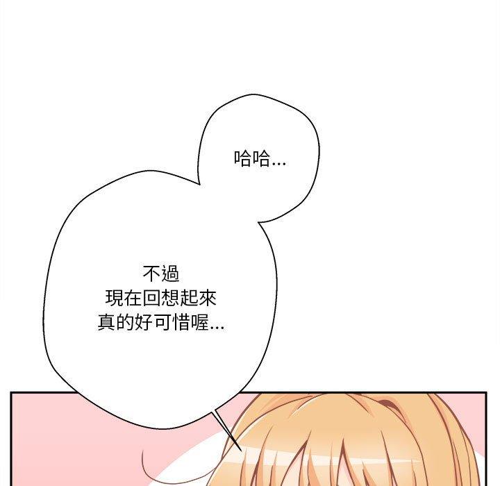 第47話