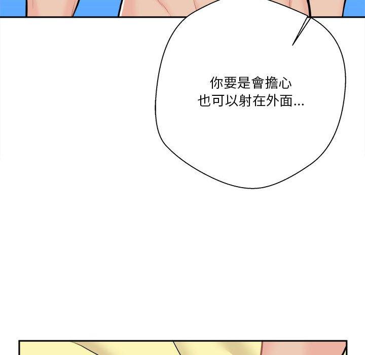 第47話