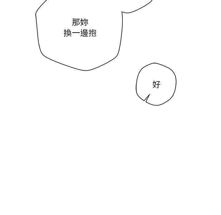 第48話