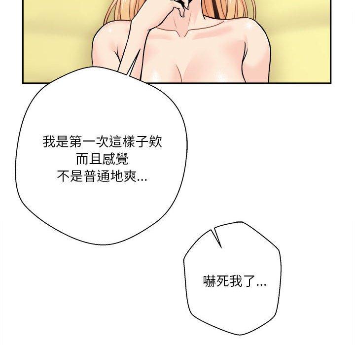 第48話