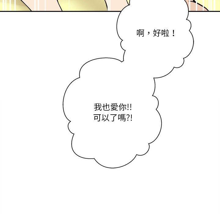 第49話