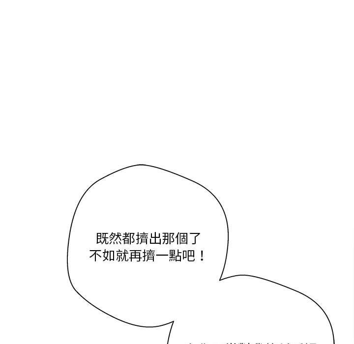 第49話