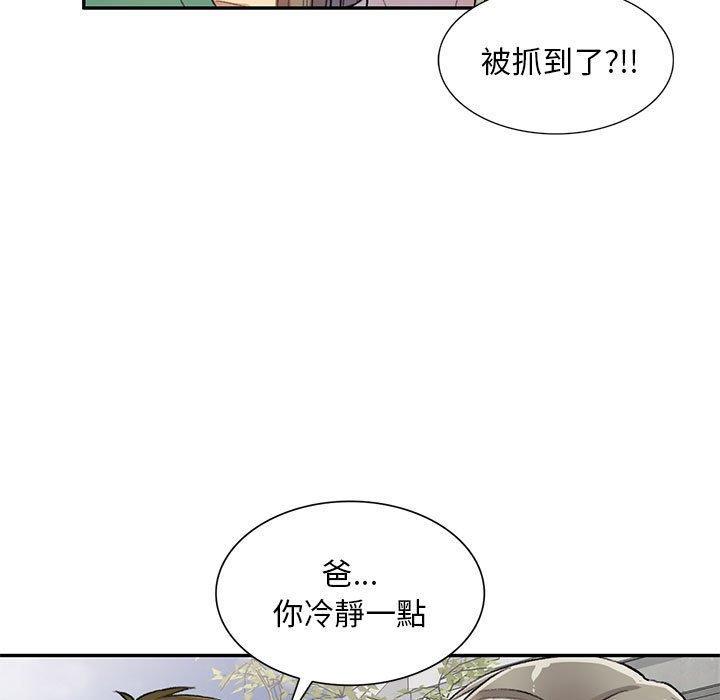 第17話