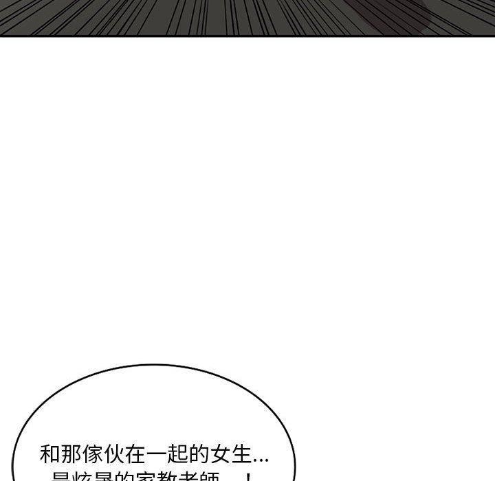 第17話