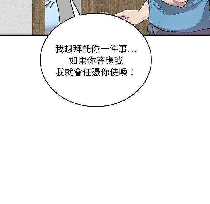 第21話