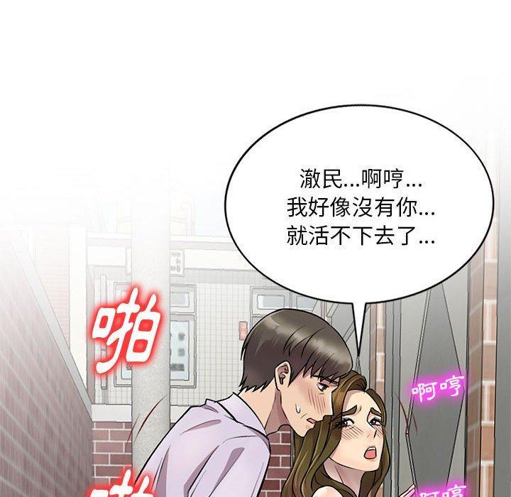 第23話