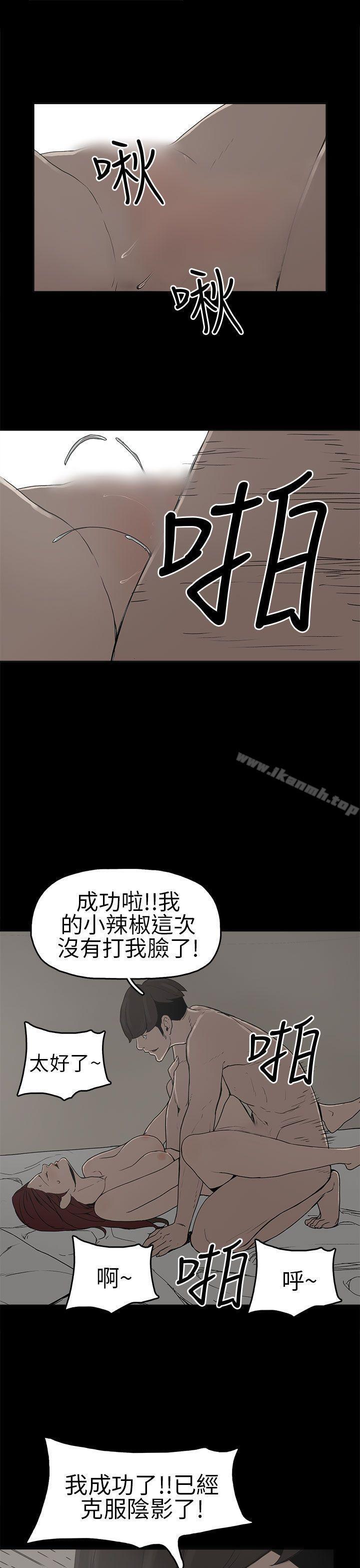 第7話