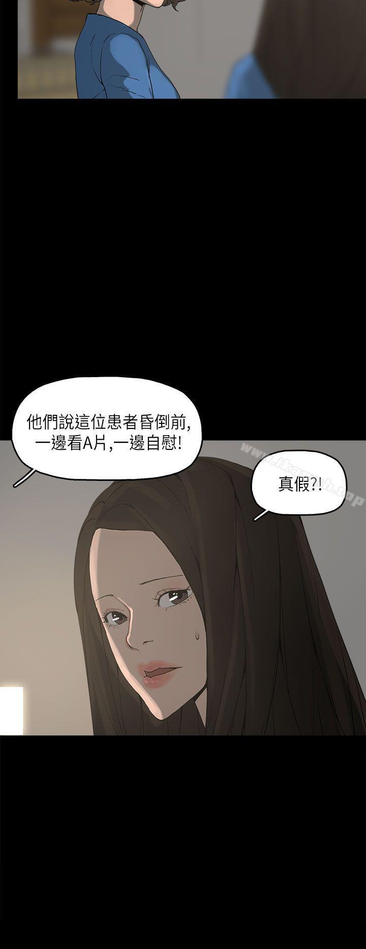 第11話