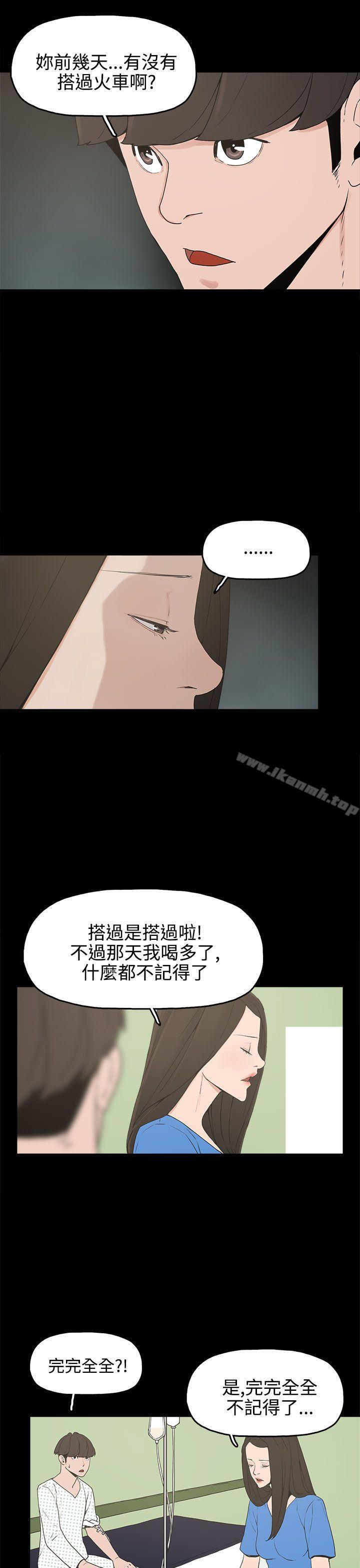 第13話