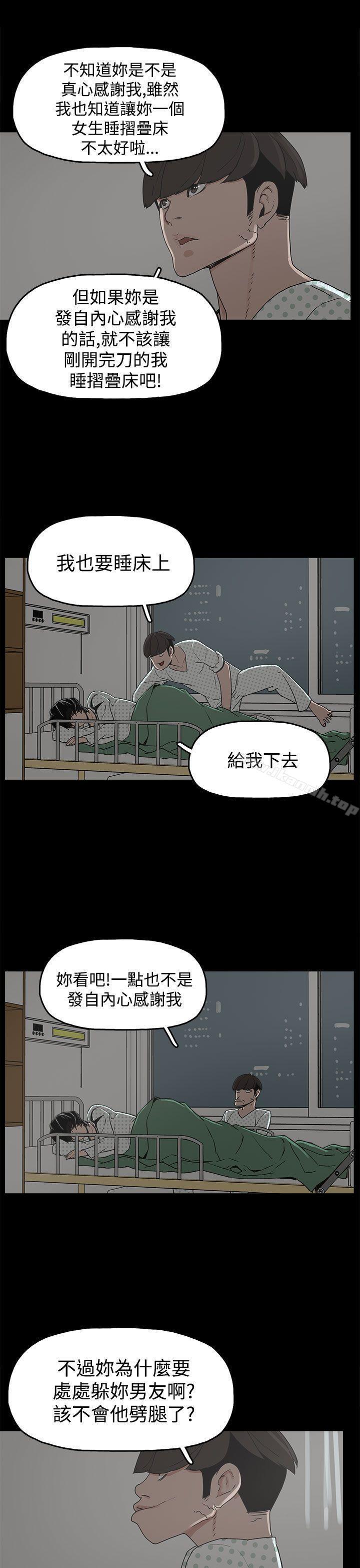 第17話