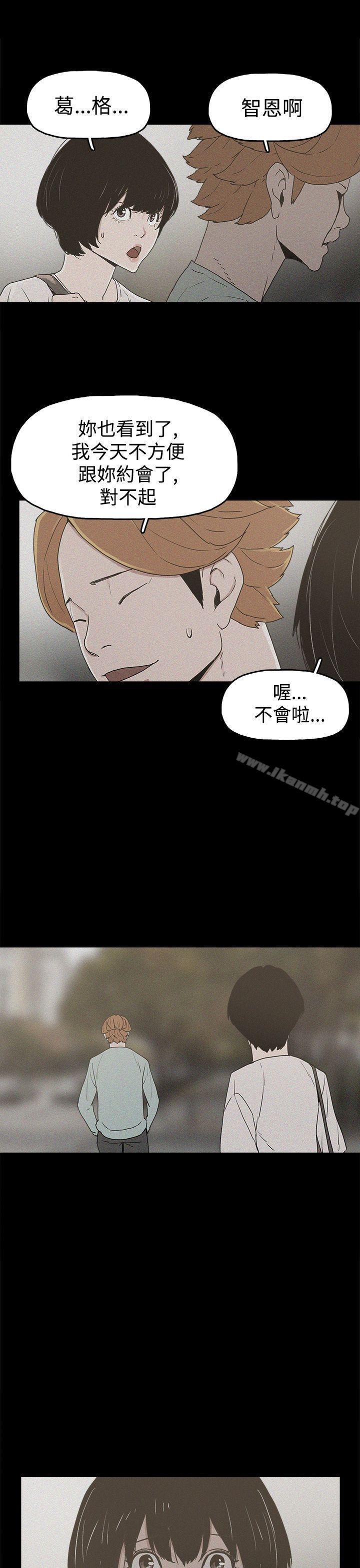 第19話