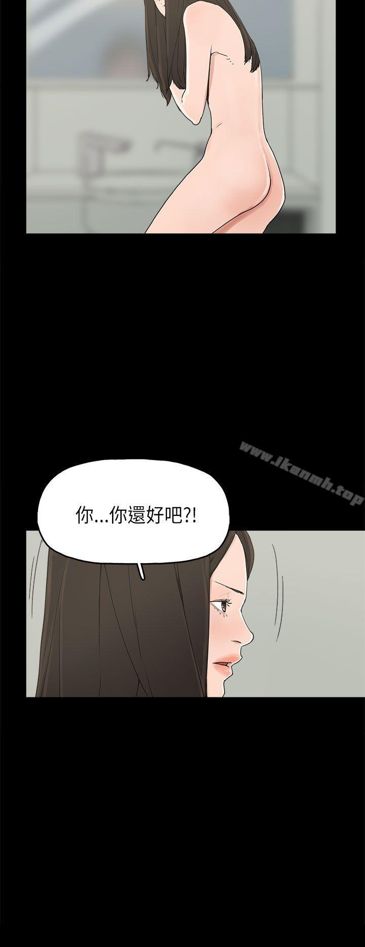 第23話