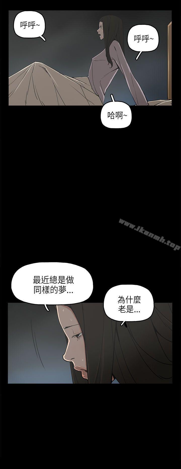 第23話