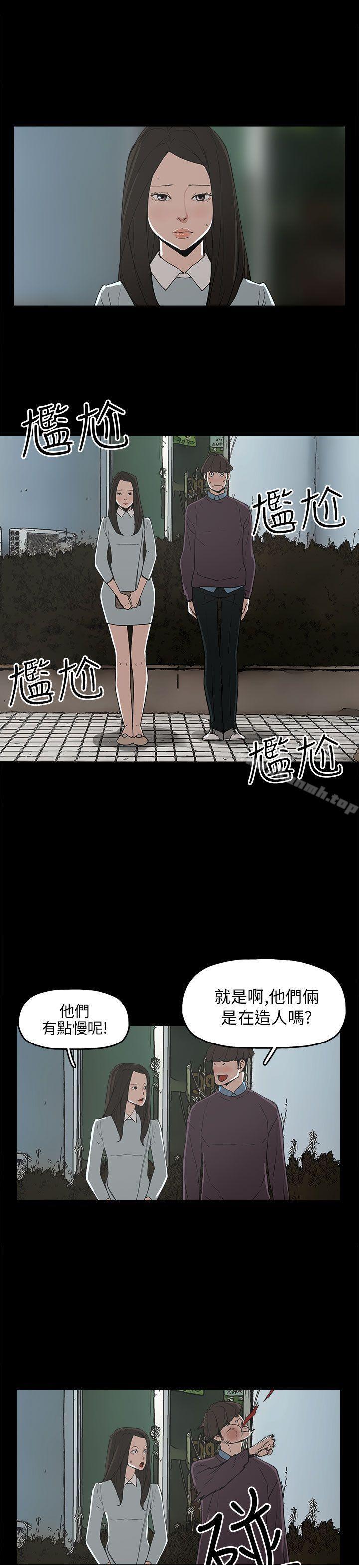 第29話