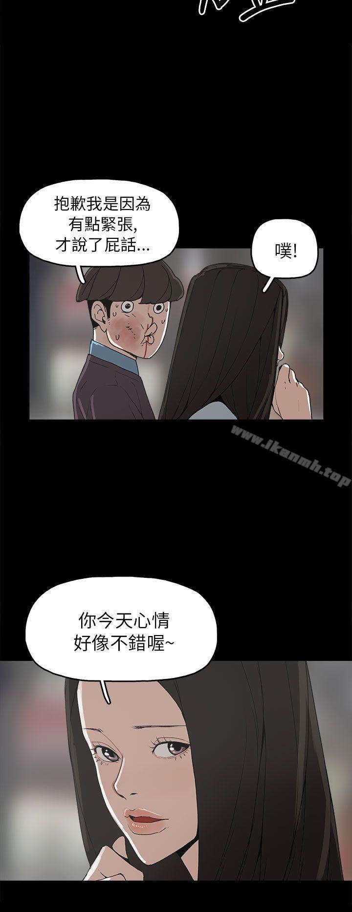 第29話