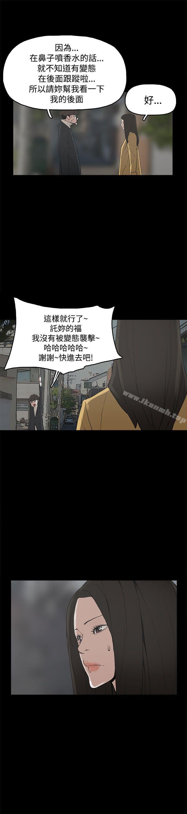 第31話