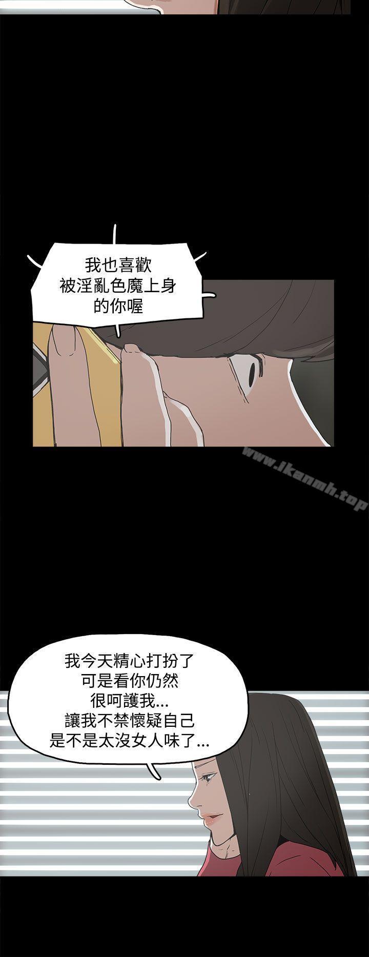 第31話