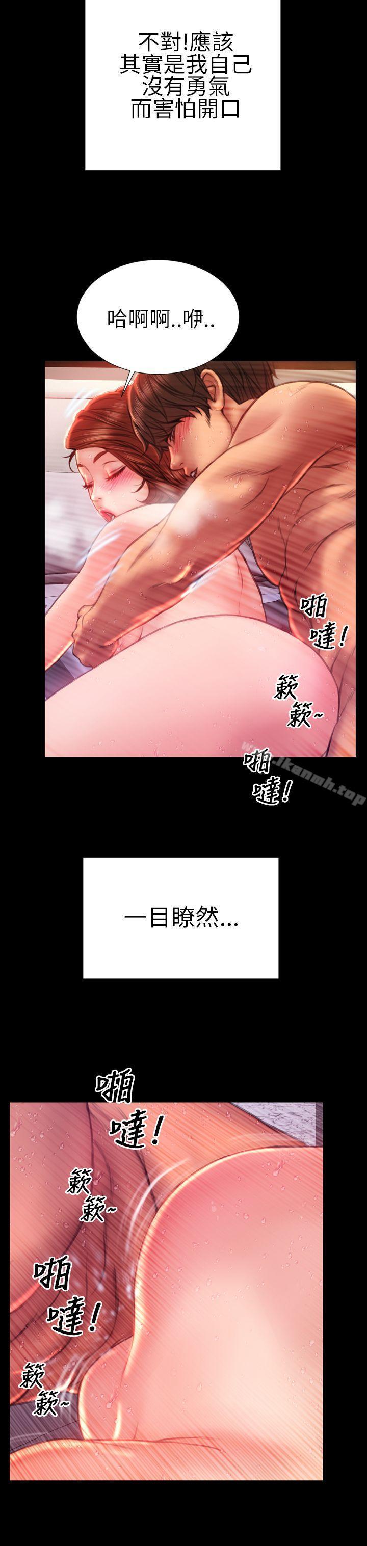 第39話