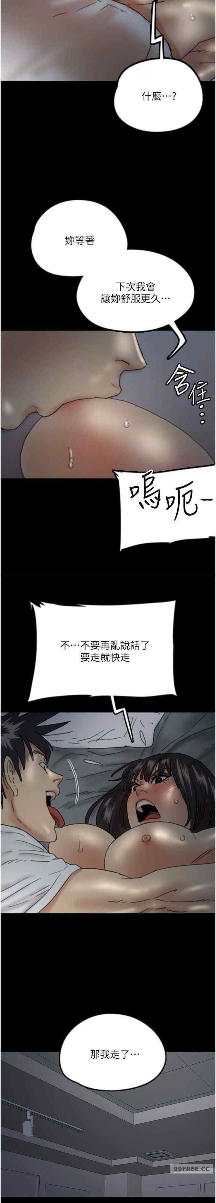 第25話