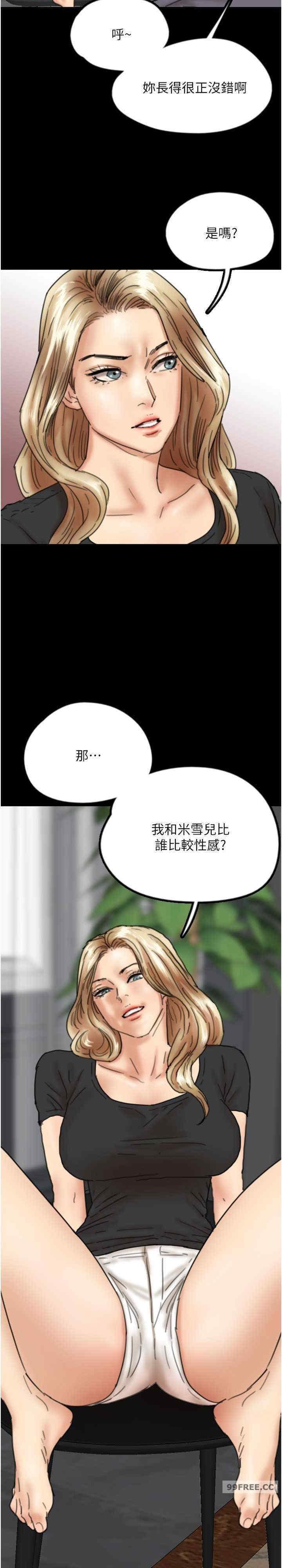 第27話