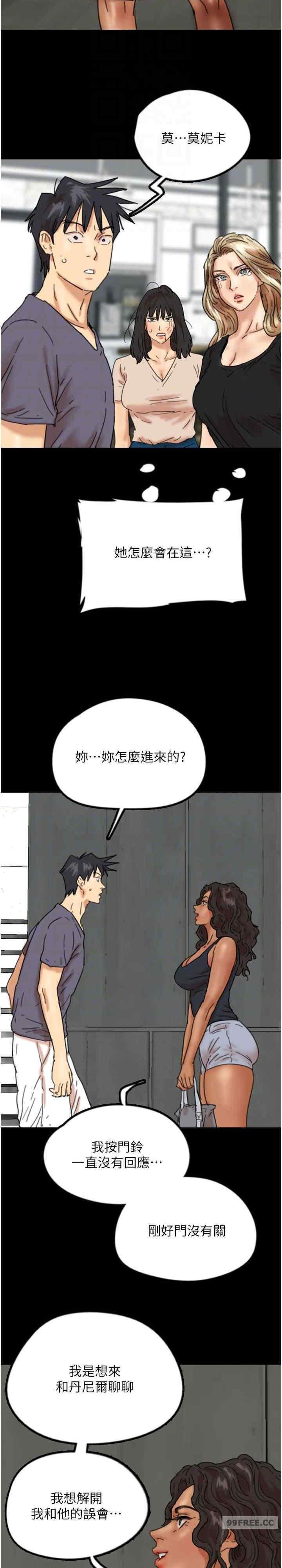 第29話