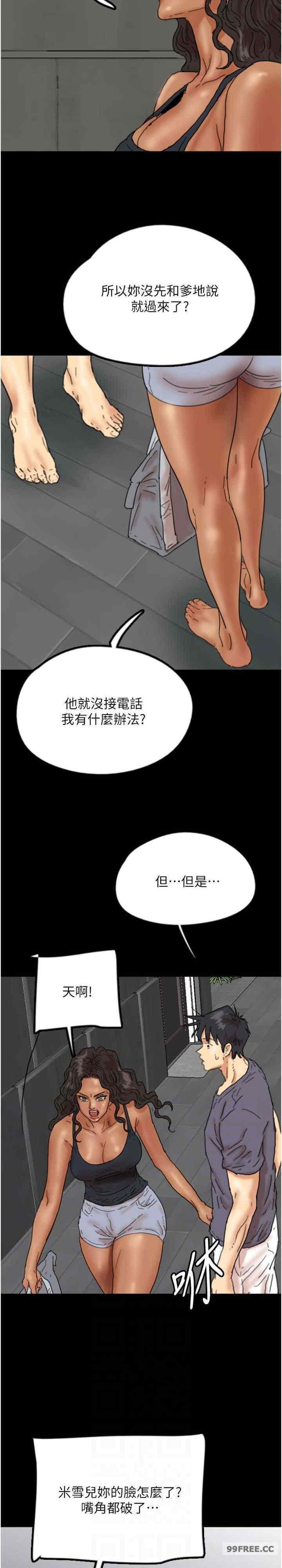 第29話