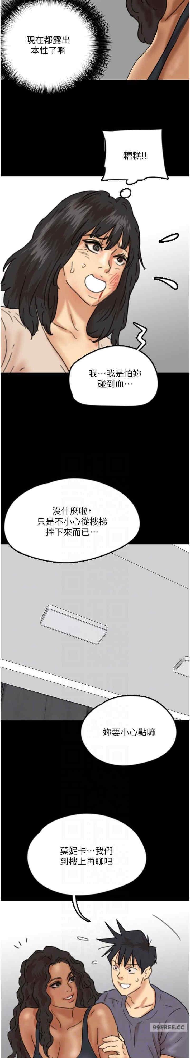 第29話