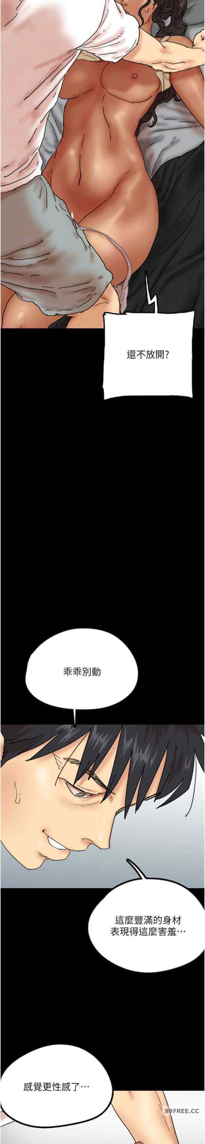 第34話