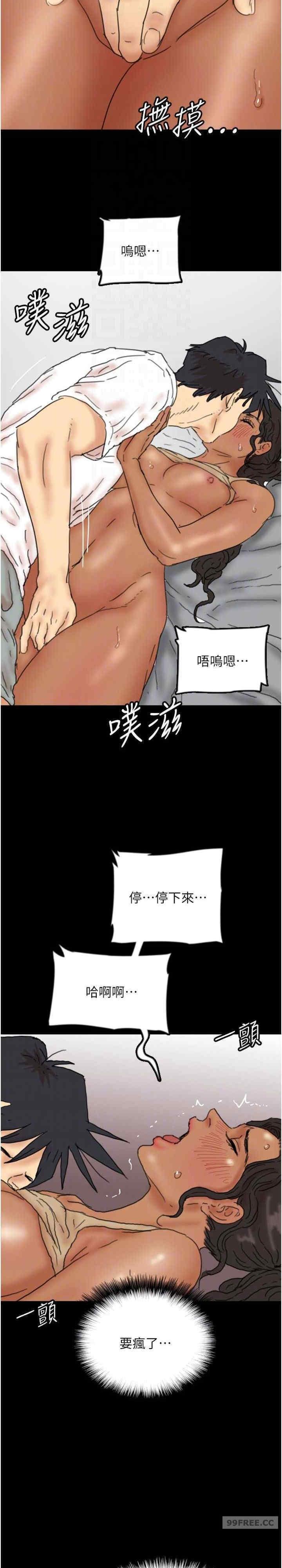 第34話