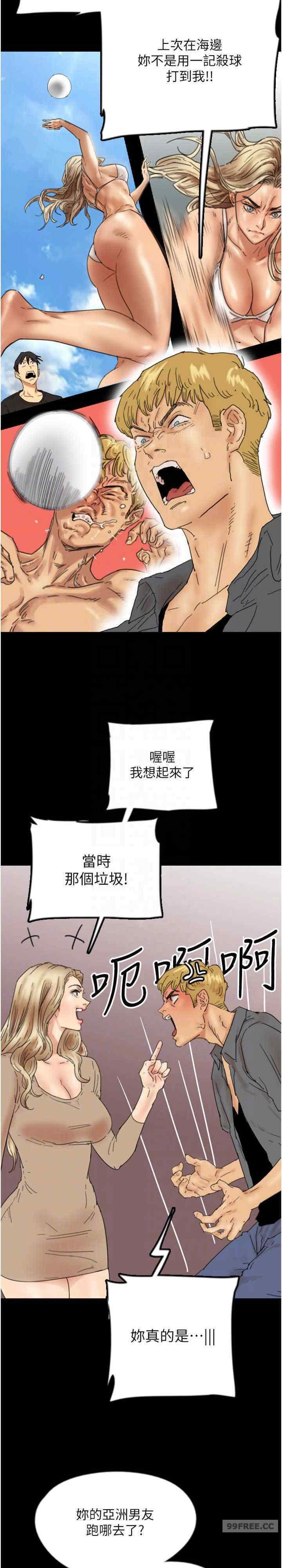 第37話