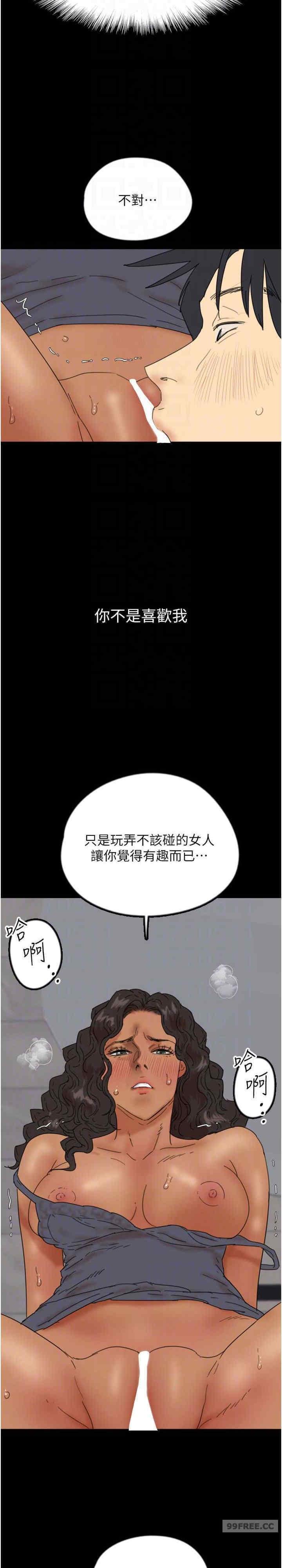 第37話