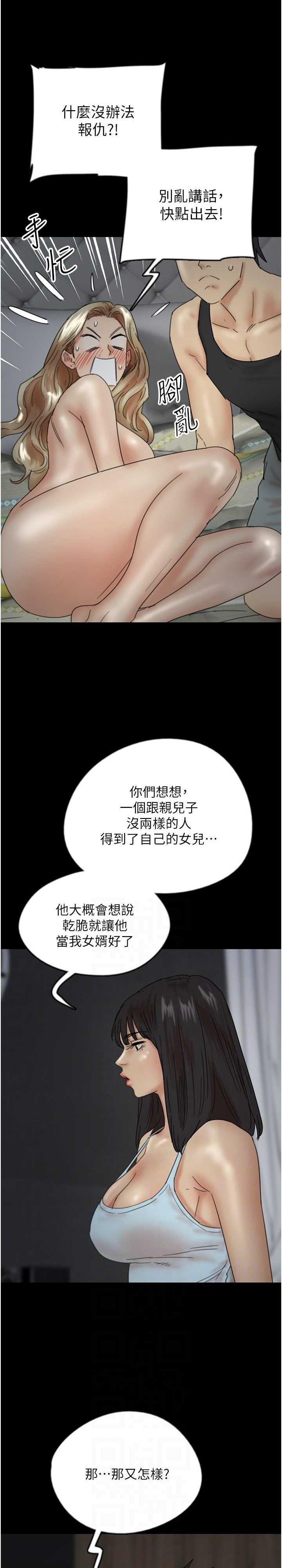 第39話