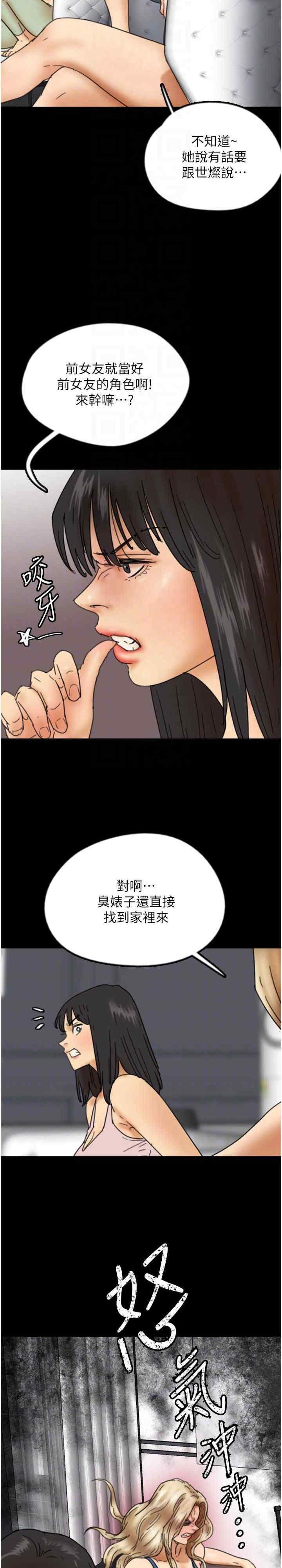 第43話