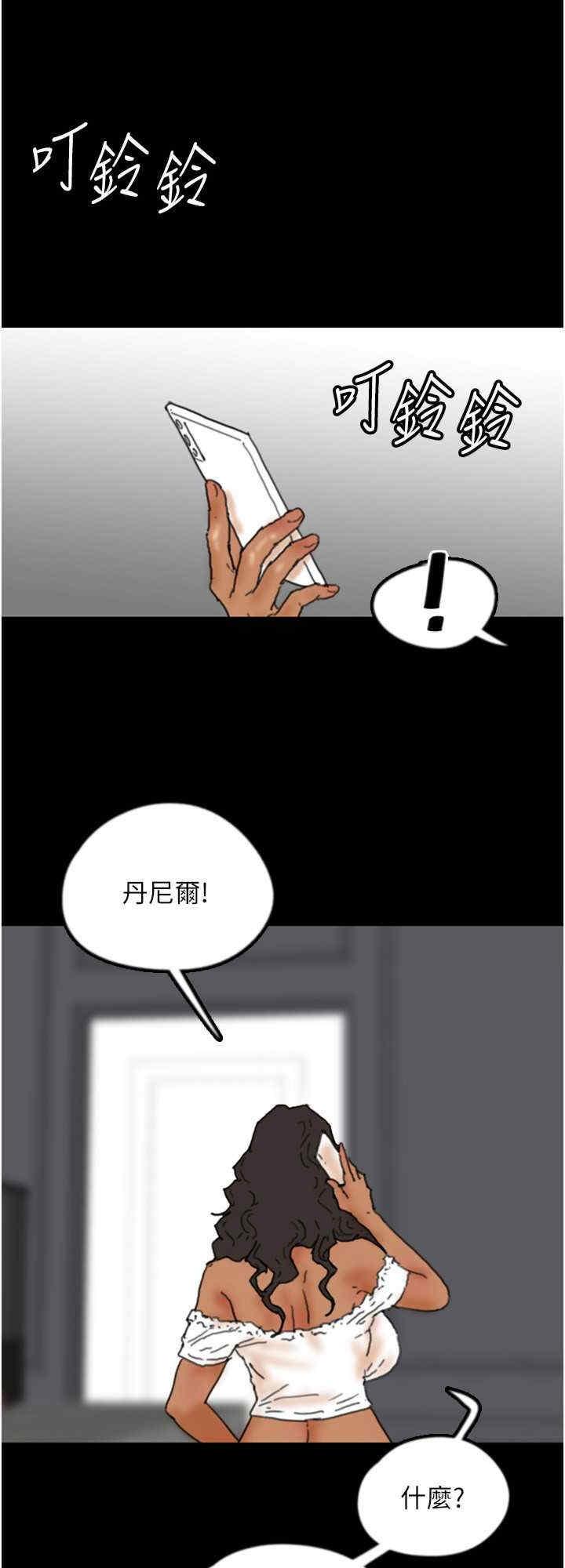 第43話