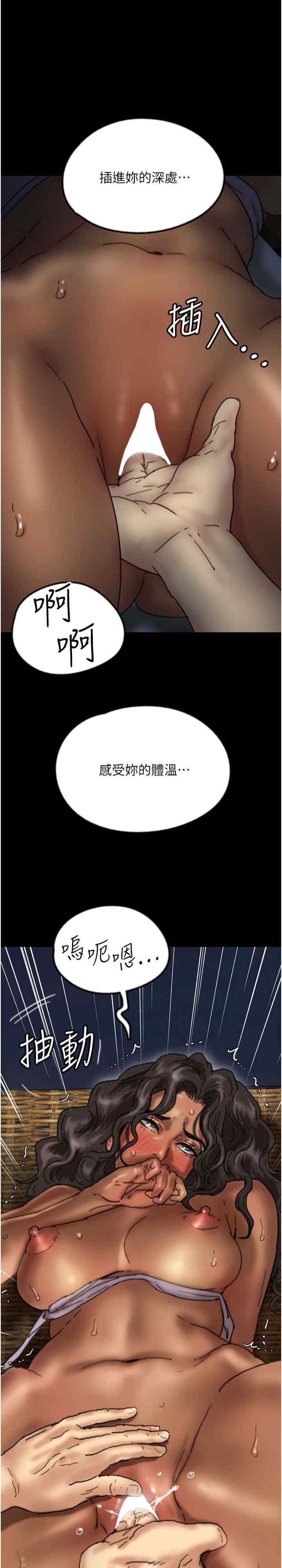 第45話