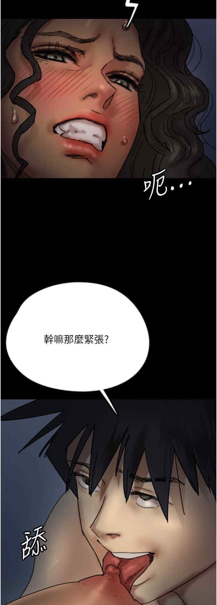 第45話