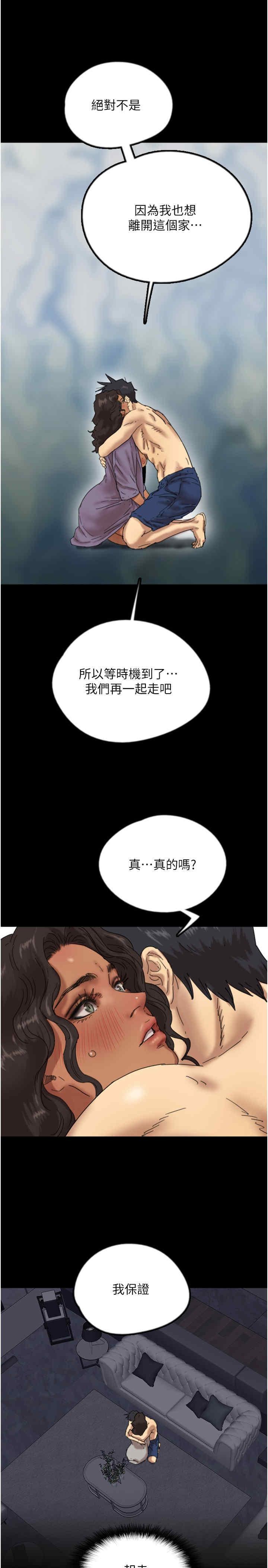 第47話