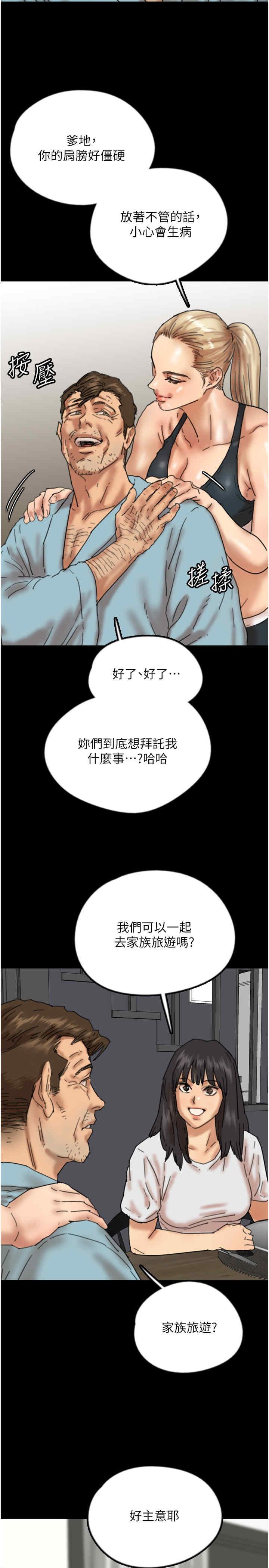 第47話