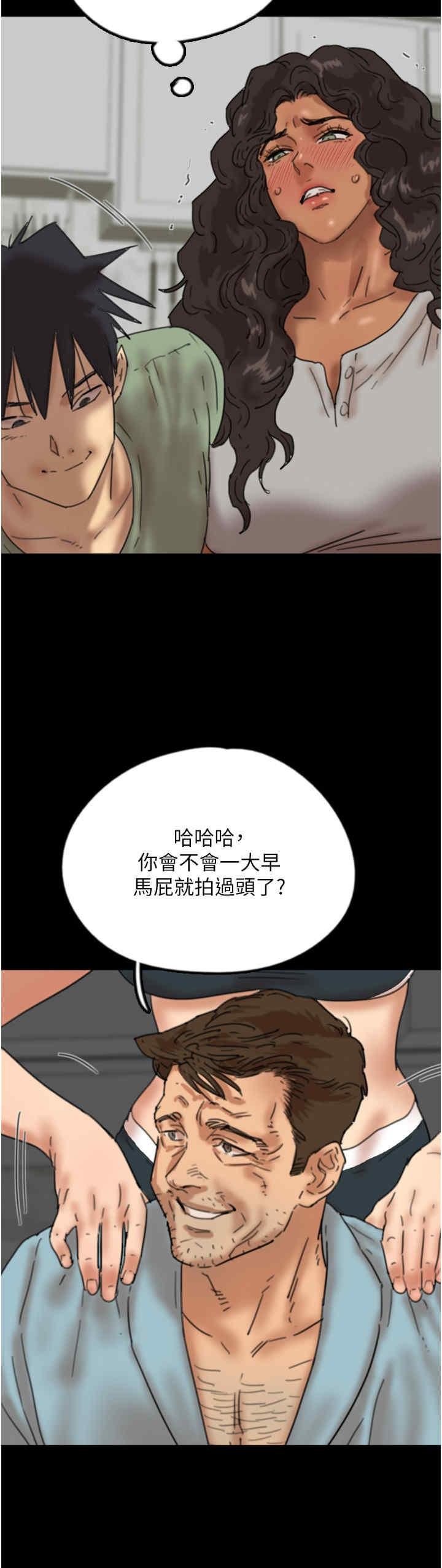 第47話