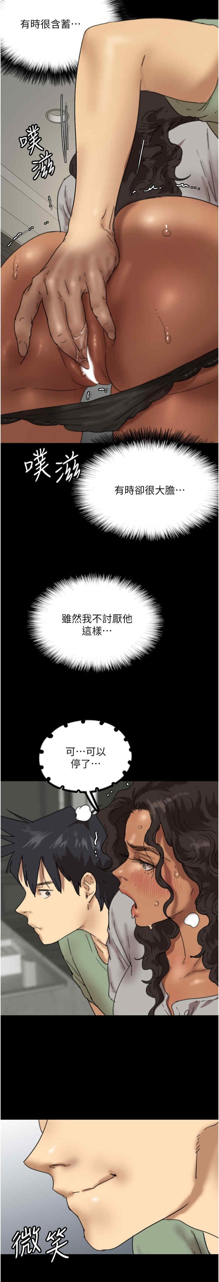 第47話