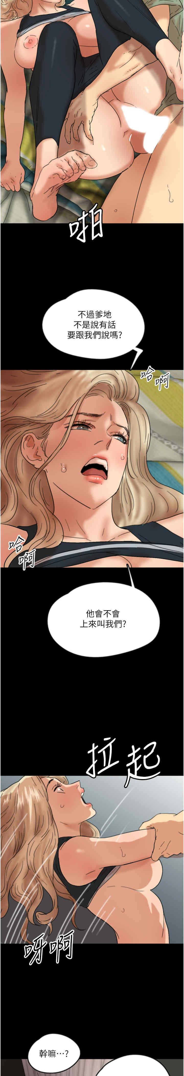 第49話