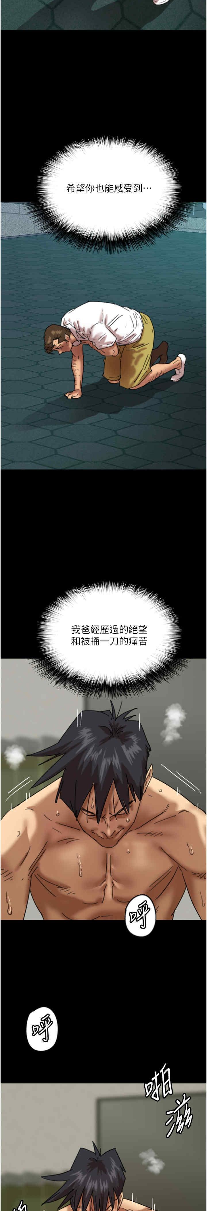 第53話