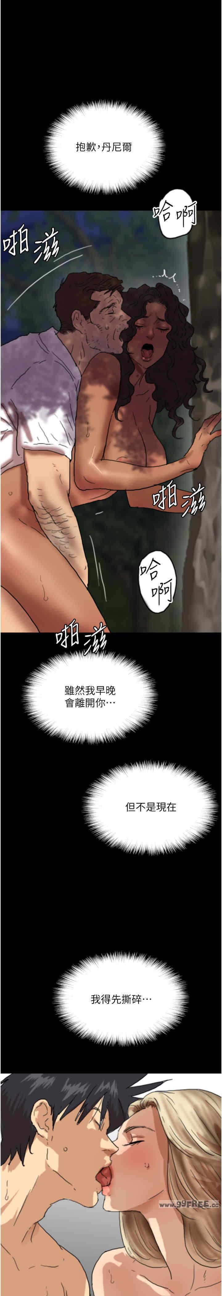 第53話