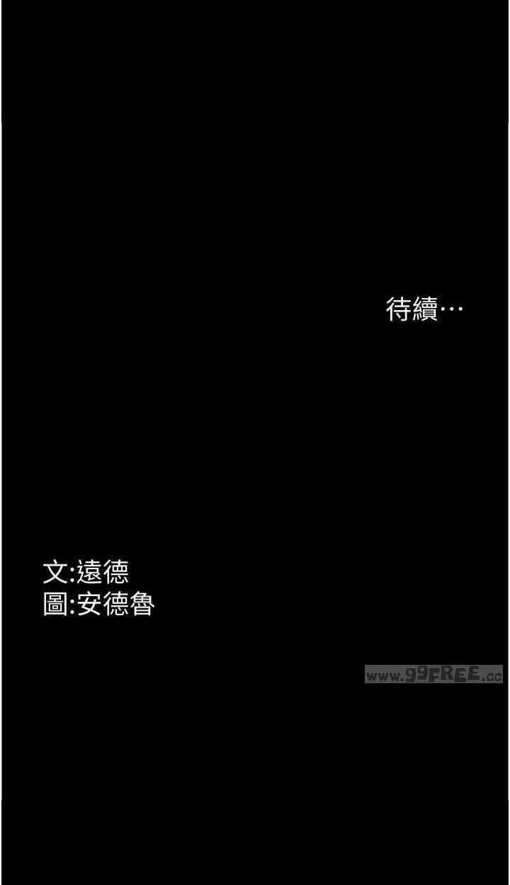 第53話