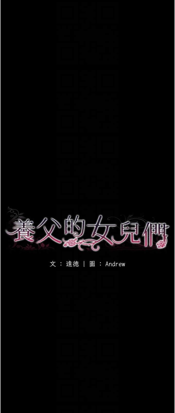 第53話