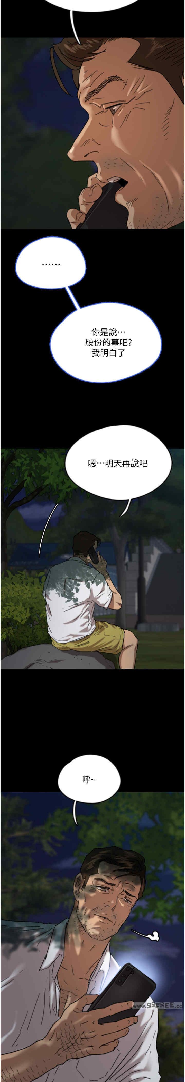 第53話