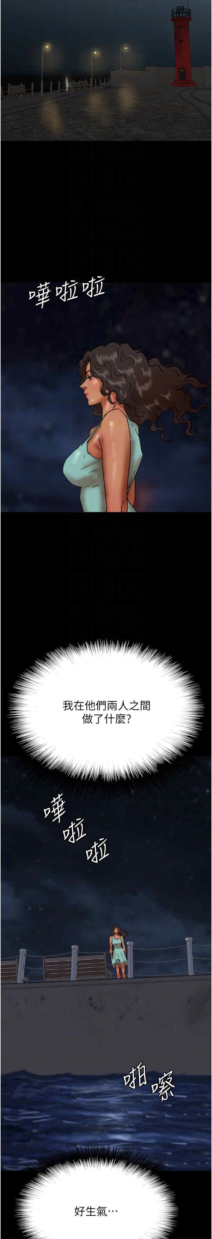 第55話