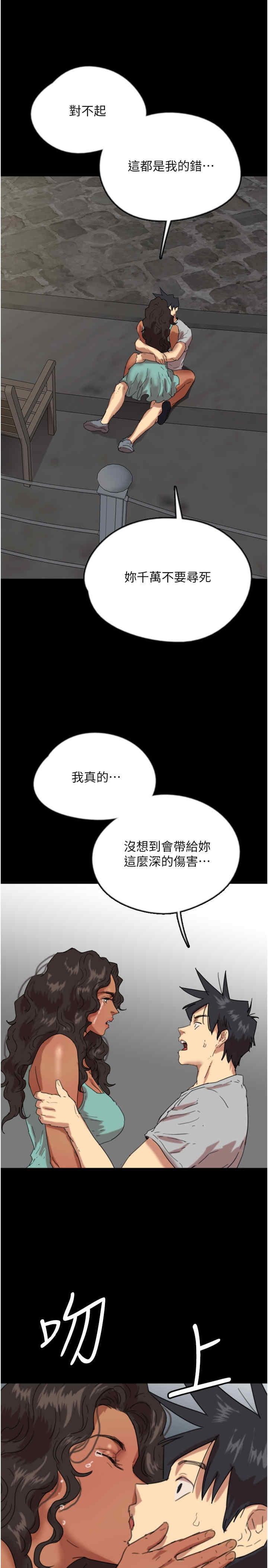 第56話