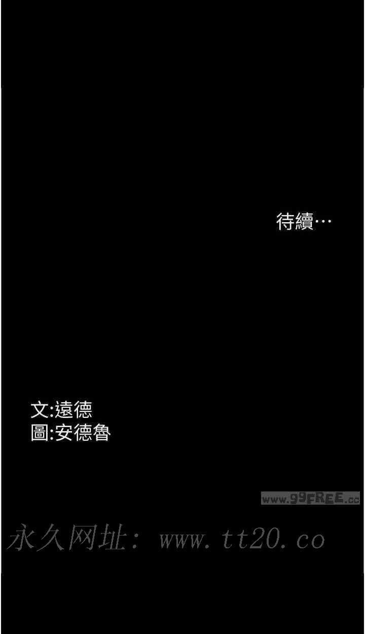 第56話