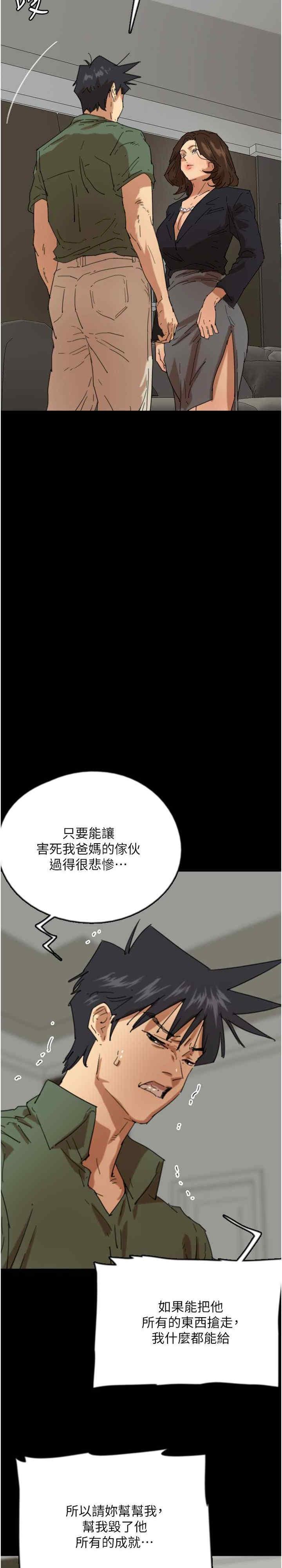 第63話